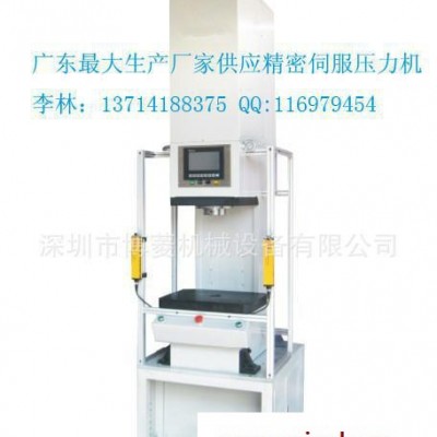 【精密壓裝設備】直銷107S伺服電子壓力機