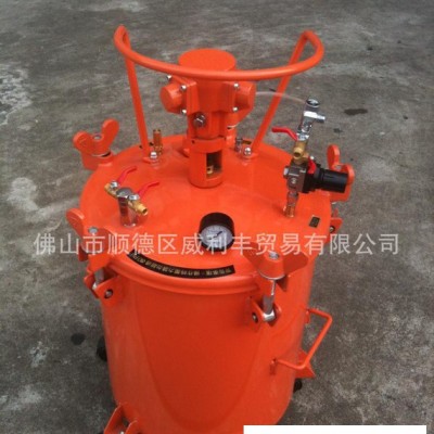 涂裝設(shè)備自動攪拌涂料壓力桶40L噴涂壓力桶涂料壓力桶