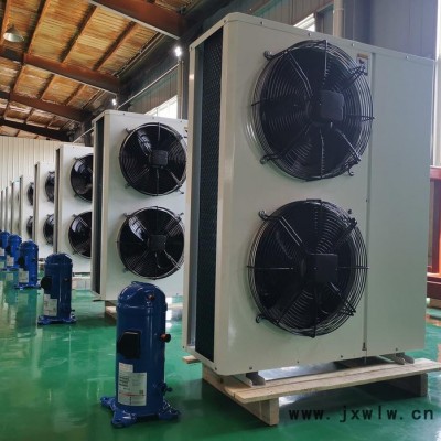 Danfoss/丹佛斯 丹佛斯全封閉一體機 渦旋式谷輪制冷壓縮機