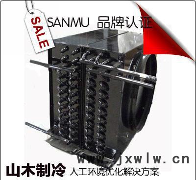 【商城品牌】翅片冷凝器風冷冷凝器FN-37 37平方 10.