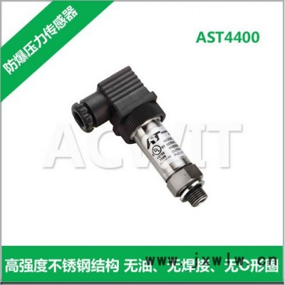 美國原裝進(jìn)口AST4400壓力傳感器，應(yīng)用于工業(yè)OEM設(shè)備，供水系統(tǒng)，氣體工業(yè)等