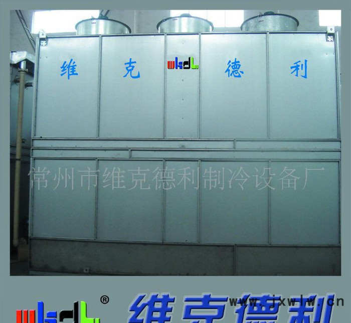 蒸發(fā)式冷凝器 氨R717冷凝器、氟R22冷凝器
