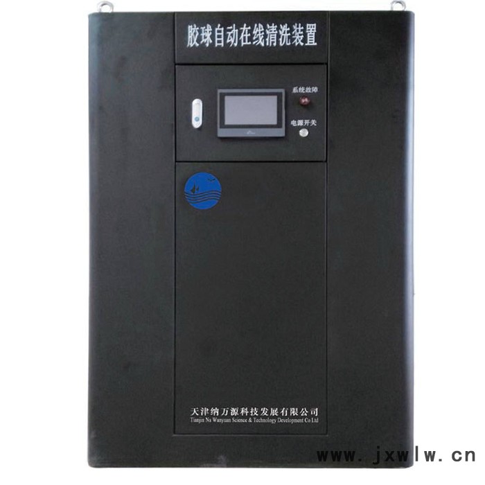 納萬源NWY-JQ 冷凝器自動(dòng)在線清洗裝置 膠球在線清洗裝置 循環(huán)水處理設(shè)備 天津設(shè)備廠家