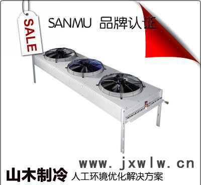 【商城品牌】翅片冷凝器風冷冷凝器FN2-50 50平方 14