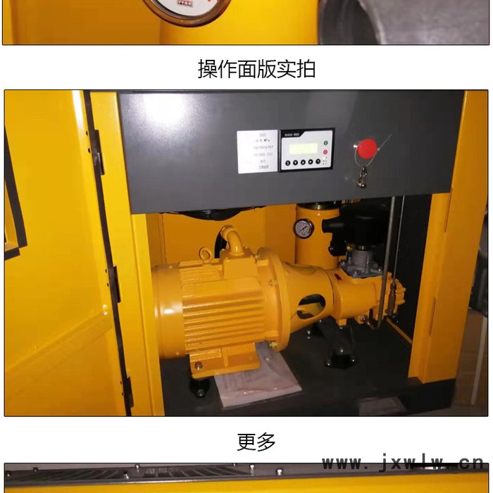 瑪爾泰螺桿空壓機工業(yè)螺桿式壓縮機工頻大型7.5/11/15/22/37kw螺桿式空壓機7.5kw螺桿機靜音空氣壓縮機