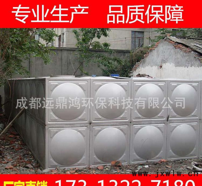 不銹鋼組合式水箱 承壓水箱304儲(chǔ)水壓力罐 消防增壓穩(wěn)壓給水設(shè)備