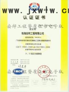 深圳安邦 園林綠化工程承包特種設(shè)備鍋爐儲(chǔ)罐壓力管道