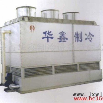 供應(yīng)SZNX/蒸發(fā)式冷凝器