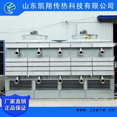 凱翔傳熱KEF-155R 廠家定制蒸發(fā)冷凝器 冷庫用蒸發(fā)式冷凝器 **節(jié)能蒸發(fā)冷