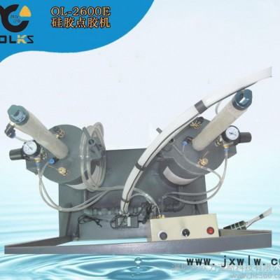 聚氨酯雙組份手動(dòng)點(diǎn)膠機(jī)械設(shè)備 雙壓力桶硅膠點(diǎn)膠機(jī)器人OL-2600E
