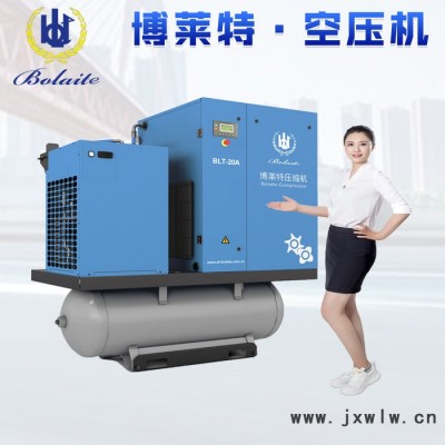 博萊特空壓機(jī) BLT-75AG激光 螺桿空氣壓縮機(jī) 可安裝調(diào)試