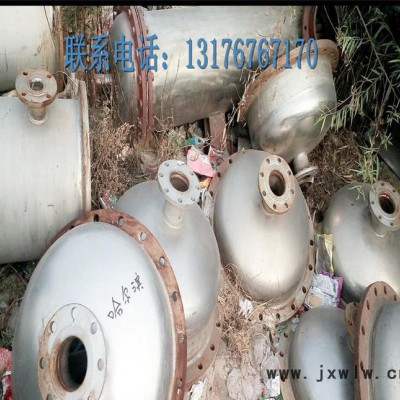 低價(jià)  不銹鋼蒸發(fā)小型冷凝器