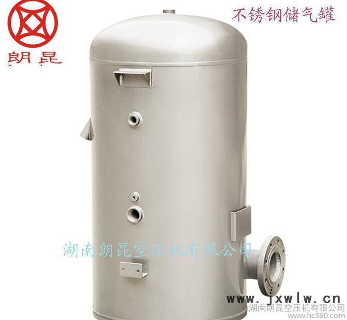 儲罐,現(xiàn)貨 1立方 壓縮設(shè)備配套儲氣罐 空氣儲氣罐 緩沖壓力儲罐