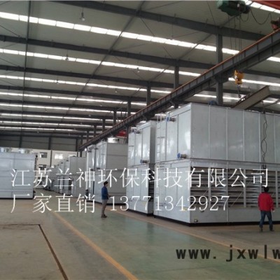 蒸發(fā)式冷凝器 ZNX順流型氨用氟用蒸發(fā)式冷凝器 ZNX逆流型氨用氟用蒸發(fā)式冷，閉式冷卻塔
