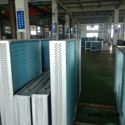 天津華信空調(diào)表冷器翅片管換熱器U型管冷凝器廠家定做 冷凝器廠家
