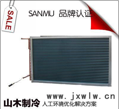 【商城品牌】冰欺凌機冷凝器 冰欺凌機散熱器 非標定做