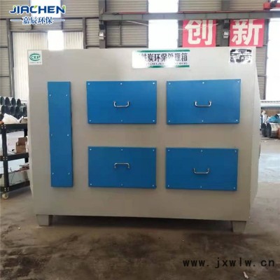 注塑機(jī)廢氣活性炭吸附箱 活性炭除味凈化器 浙江臺州5000風(fēng)量現(xiàn)貨