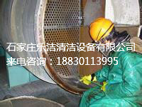 供應(yīng)富森Fussen電電廠用冷凝器管道清洗機(jī)，冷凝器水垢清洗用高壓清洗機(jī)FS 2