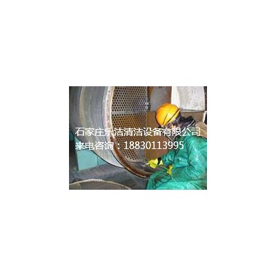 供應(yīng)富森Fussen電電廠用冷凝器管道清洗機(jī)，冷凝器水垢清洗用高壓清洗機(jī)FS 2