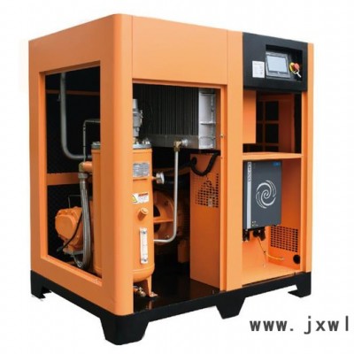 直銷10立方螺桿式空壓機55KW75HP永磁變頻價格優(yōu)惠 空氣壓縮機打氣泵