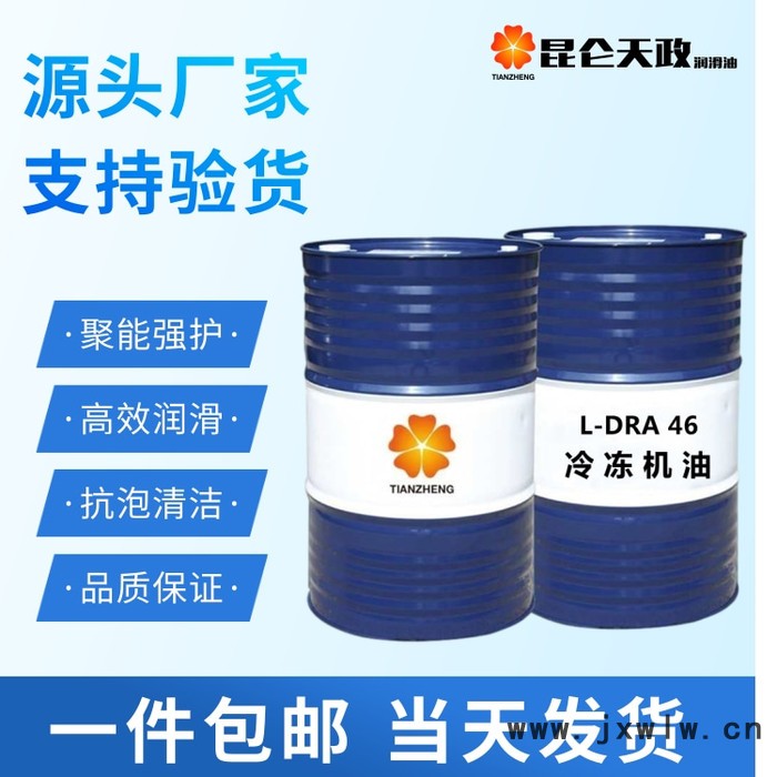 德典潤滑油注塑機(jī)德典潤滑油注塑機(jī)德國潤滑油低價拿貨