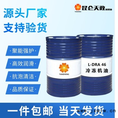 德典潤滑油注塑機(jī)德典潤滑油注塑機(jī)德國潤滑油低價拿貨