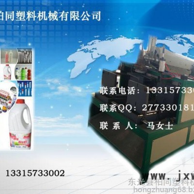 塑料吹塑機(jī),吹塑機(jī)廠家，吹塑機(jī)價(jià)格，全自動(dòng)吹塑機(jī)