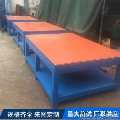 博毅弘注塑機(jī)操作桌 鑄鐵裝配臺(tái) 模具檢測臺(tái) 鋼板飛模工作臺(tái) 重型鉗工工作臺(tái)