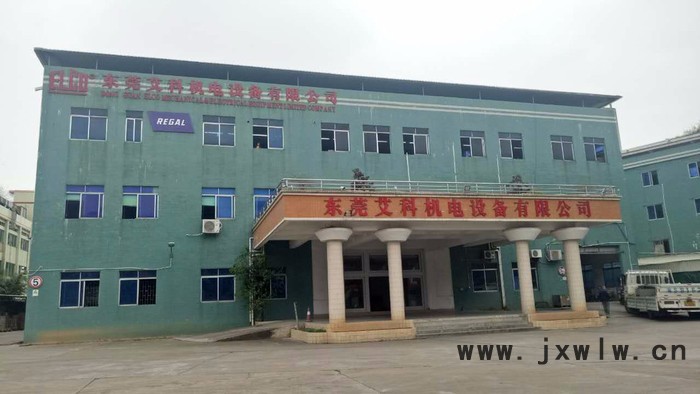 ELCO/艾科 N系列 微電機(jī) 罩極電機(jī) 冷柜電機(jī) 冷凝器風(fēng)機(jī) 蒸發(fā)器風(fēng)機(jī)