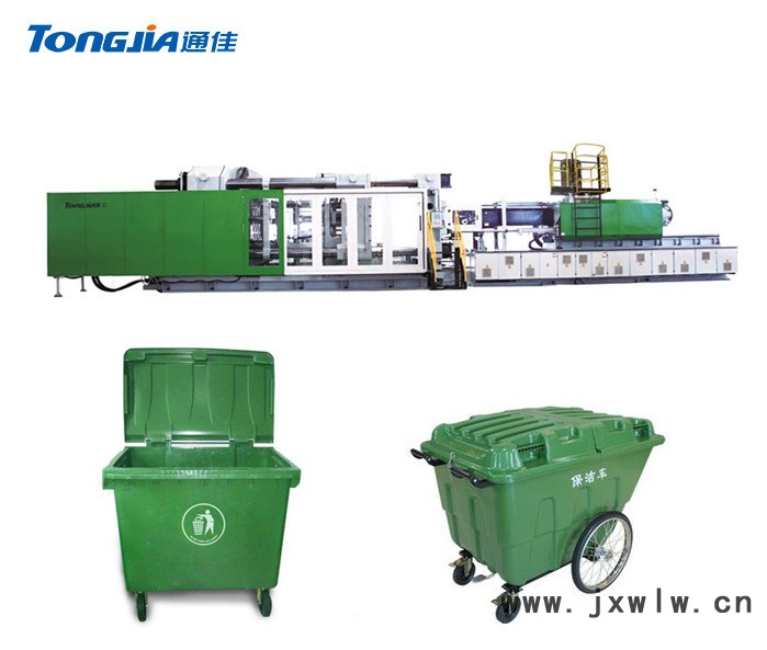 通佳專業(yè)生產環(huán)衛(wèi)垃圾桶注塑機