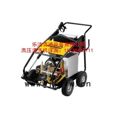 供應(yīng)樂潔FS22/50火電煤礦冷凝器蒸發(fā)器高壓清洗機(jī)