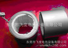 供應(yīng)飛度閉環(huán)式注塑機(jī)電磁加熱圈 電磁加熱線(xiàn)圈