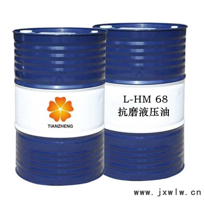 昆侖天政抗磨液壓油 液壓油批發(fā)價格 叉車挖掘機(jī)注塑機(jī)專用 廠家批發(fā)