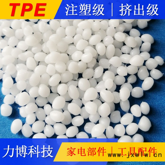TPE震雄注塑機(jī)調(diào)機(jī)