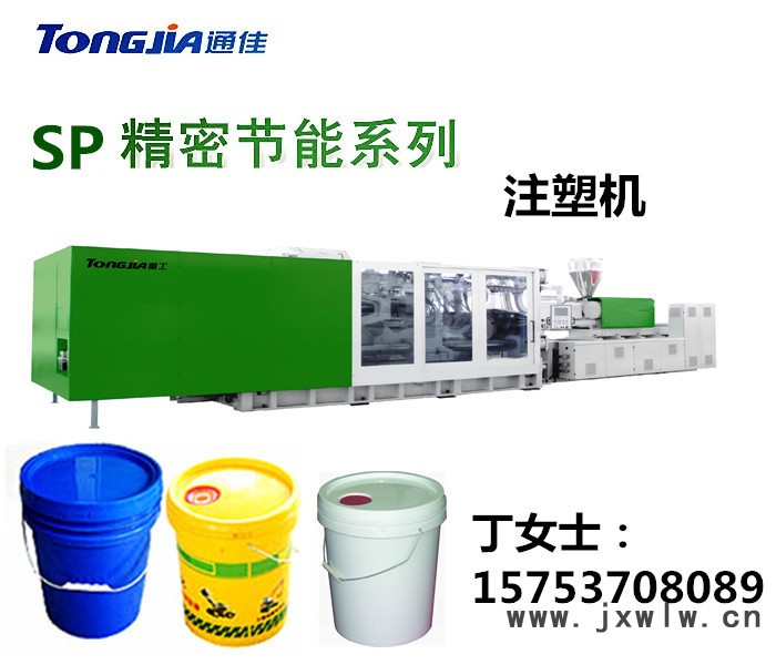 涂料桶/機油桶/注塑機