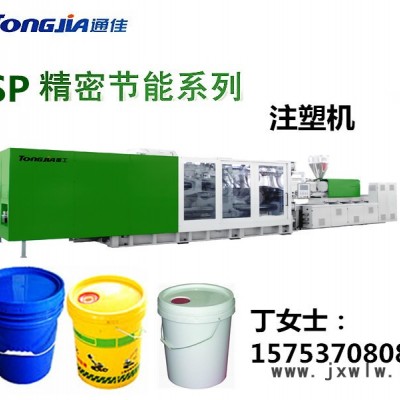涂料桶/機油桶/注塑機