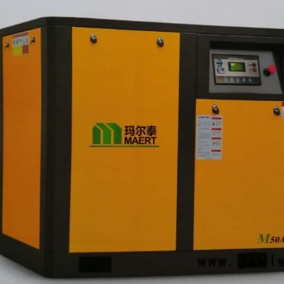 陜西漢德瑪爾泰7.5Kw10HP 永磁變頻節(jié)能變頻螺桿空壓機** 空壓機批發(fā)空氣壓縮機打氣泵