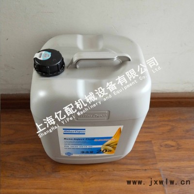 阿特拉斯空壓機(jī)油1630091800 阿特拉斯螺桿機(jī)油 專用空壓機(jī)潤(rùn)滑油  螺桿式壓縮機(jī)  油位鏡  空壓機(jī)油氣分離器