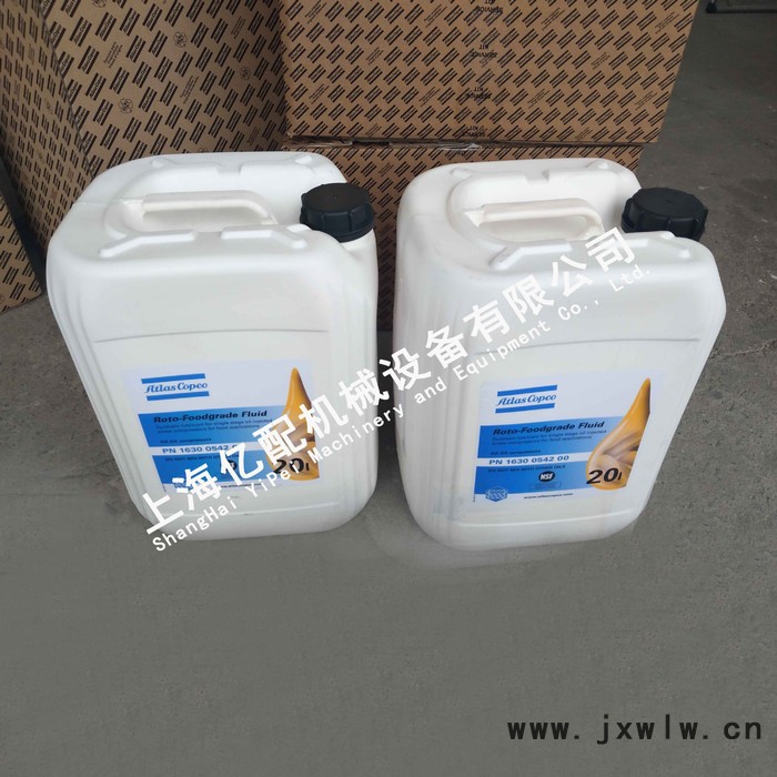 阿特拉斯空壓機(jī)配件 阿特拉斯食品級(jí)潤(rùn)滑油1630054200 螺桿式壓縮機(jī) 機(jī)油濾 空壓機(jī)油分 油鏡  油氣分離器