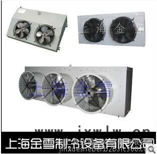 風冷式冷風機、冷凝器、冷凝機組、定制各類非標準蒸發(fā)器