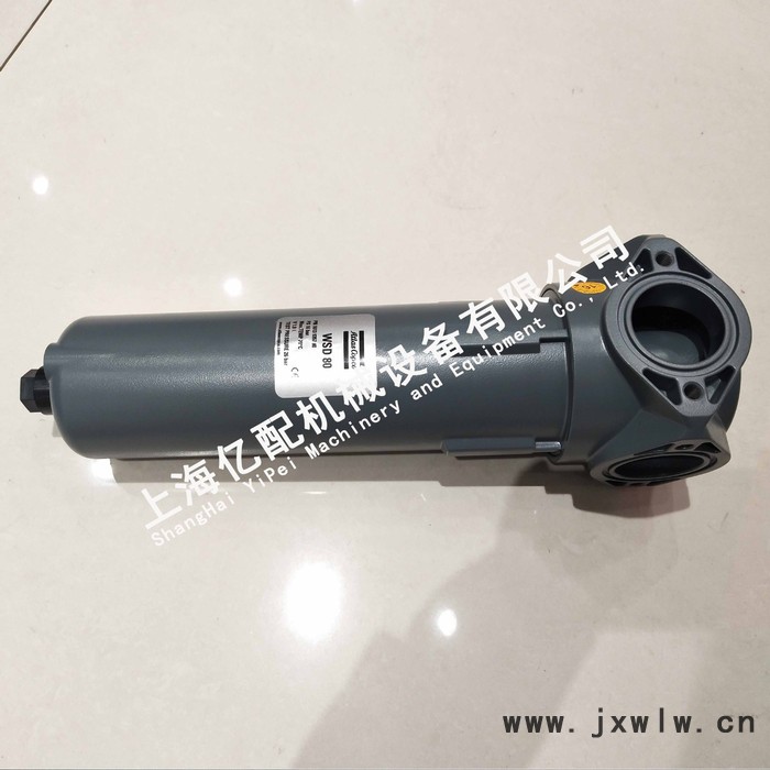 阿特拉斯 1613935780 WSD80油水分離器 空壓機(jī)配件 螺桿式壓縮機(jī) 空壓機(jī)活塞  油位鏡 溫控閥芯  進(jìn)氣閥