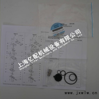 阿特拉斯空壓機(jī)配件 2901067300疏水閥保養(yǎng)包/排污閥保養(yǎng)包 螺桿式壓縮機(jī) 溫控閥芯卸荷閥保養(yǎng)包 斷油閥保養(yǎng)包