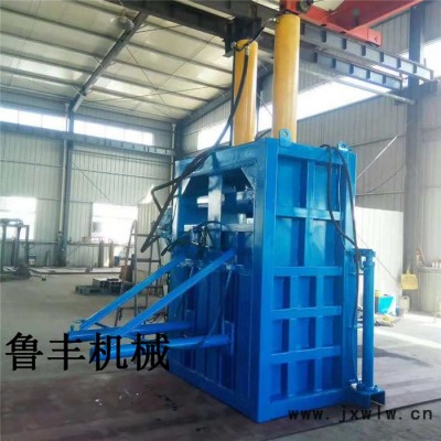 魯豐機(jī)械lf-120 廢紙箱液壓打包機(jī)塑料瓶壓縮機(jī)廠家