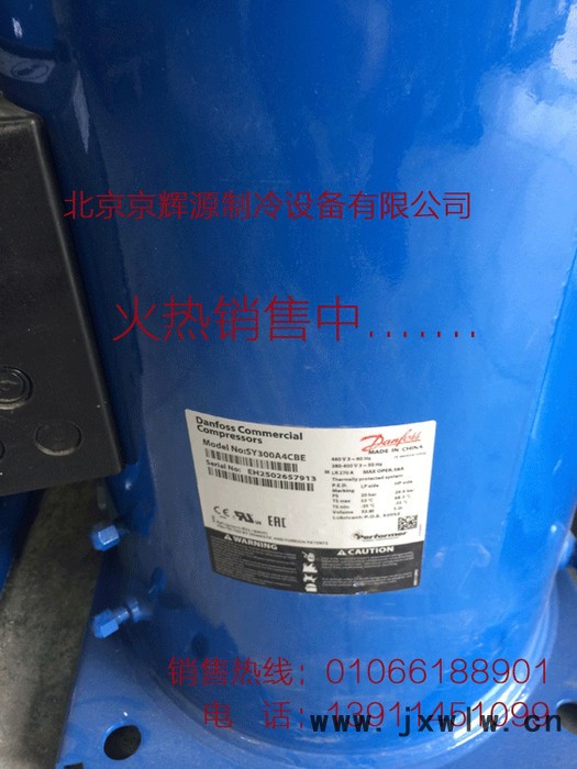 冷庫機組百福馬制冷壓縮機 SZ300A4ABB丹佛斯冷凍保鮮制冷機組 25HP壓縮機