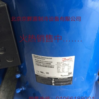 冷庫機組百福馬制冷壓縮機 SZ300A4ABB丹佛斯冷凍保鮮制冷機組 25HP壓縮機