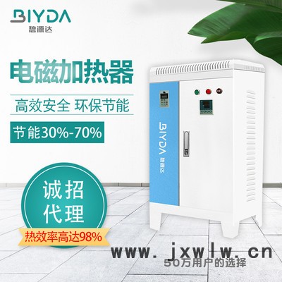 江北區(qū)注塑機電磁加熱器碧源達(dá)實惠的