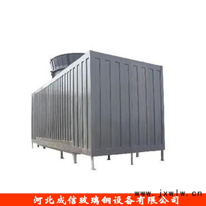 成信  逆流式散熱水塔 注塑機(jī)擠出機(jī)冷卻塔 耐腐蝕抗氧化圓形冷卻塔 超靜音方型冷卻塔 直接生產(chǎn)廠家