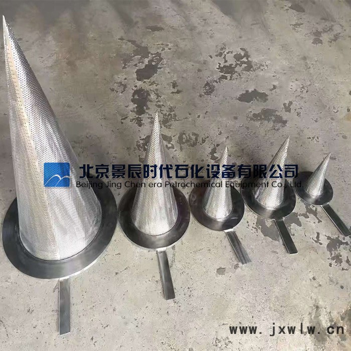 壓縮機(jī)用 不銹鋼臨時(shí)過濾器 錐形臨時(shí)過濾器 / 錐形過濾器 /