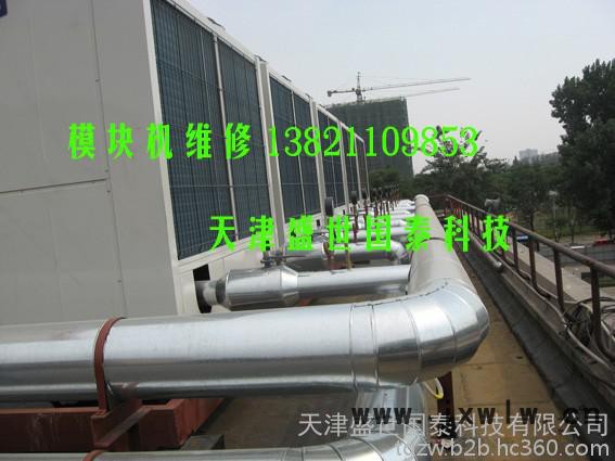 天津?qū)I(yè)空調(diào)清洗公司清洗冷凝器翅片與中央空調(diào)維修、服務(wù)，有效提高空調(diào)機組制冷效果