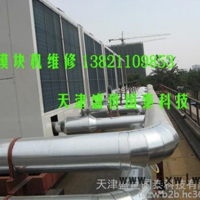 天津?qū)I(yè)空調(diào)清洗公司清洗冷凝器翅片與中央空調(diào)維修、服務(wù)，有效提高空調(diào)機組制冷效果